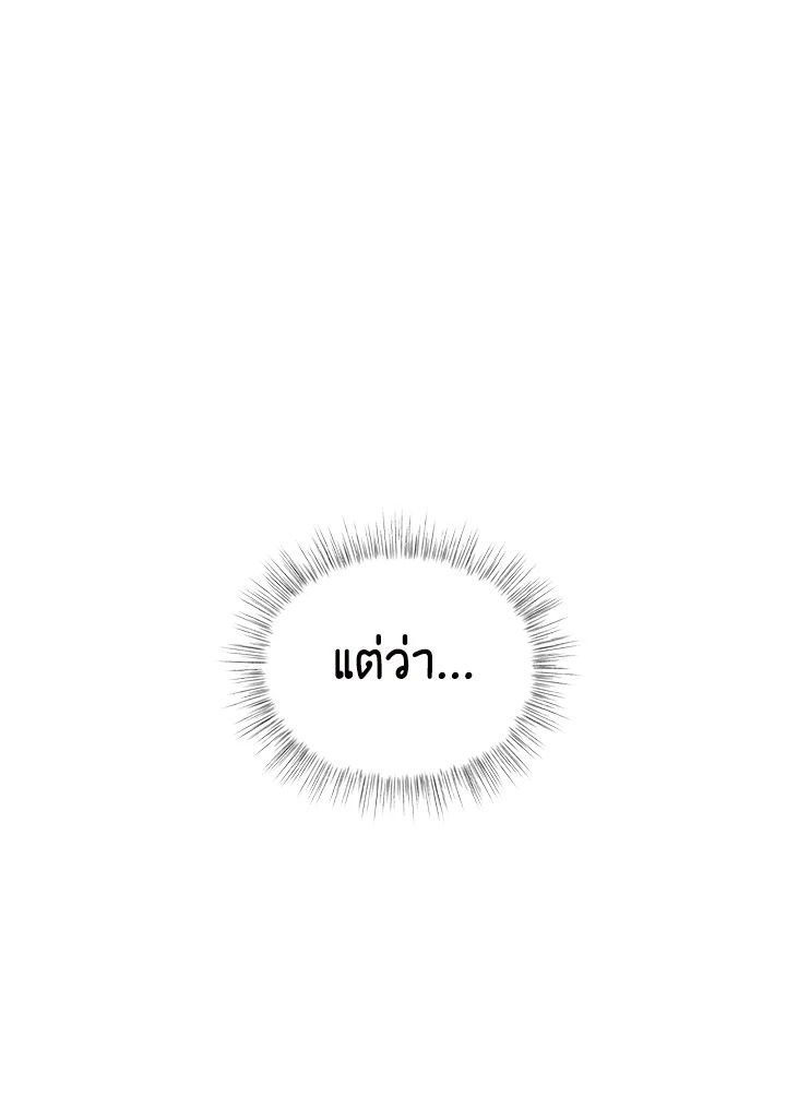 Father, I Don’t Want to Get Married! 108 024