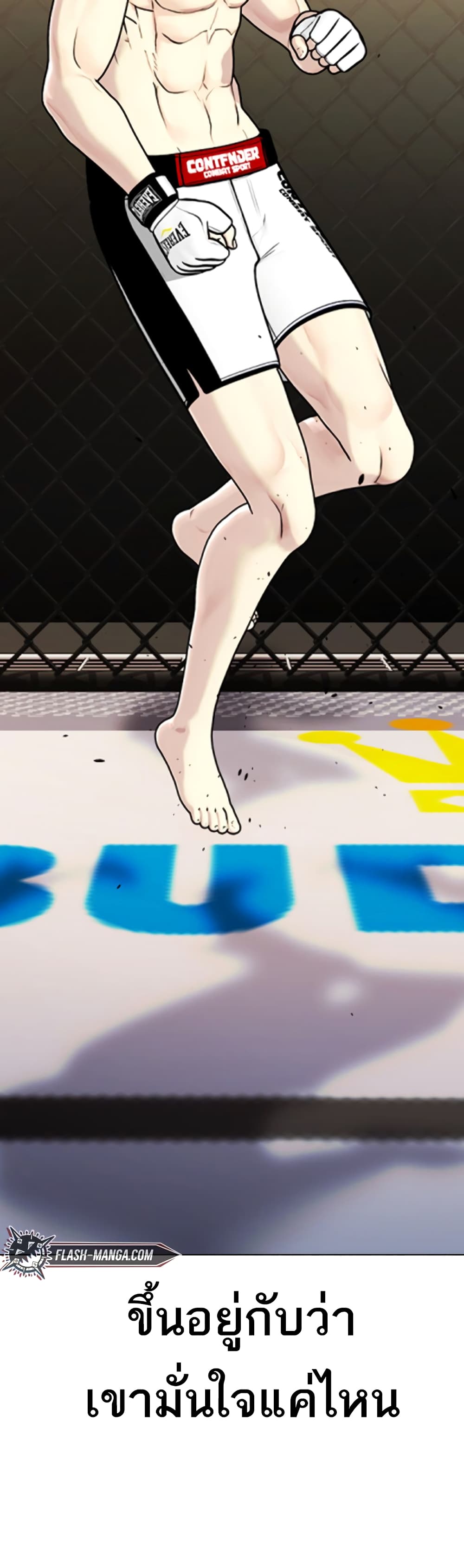 Bullying Is Too Good At Martial 5 69