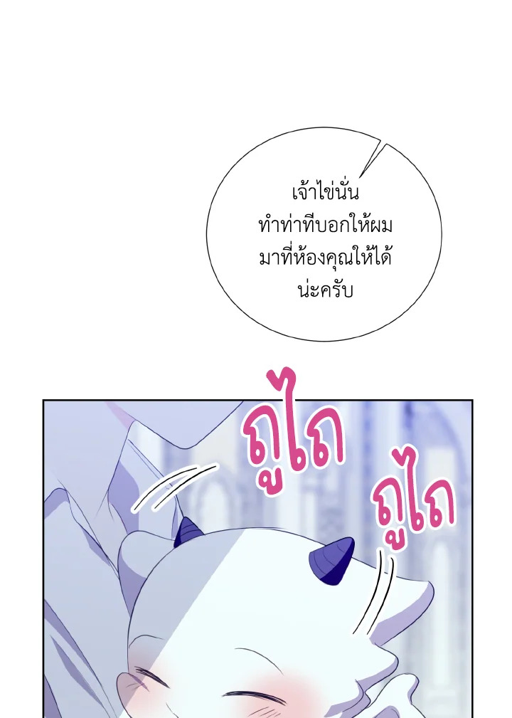 Behind His Kind Mask 36 (22)