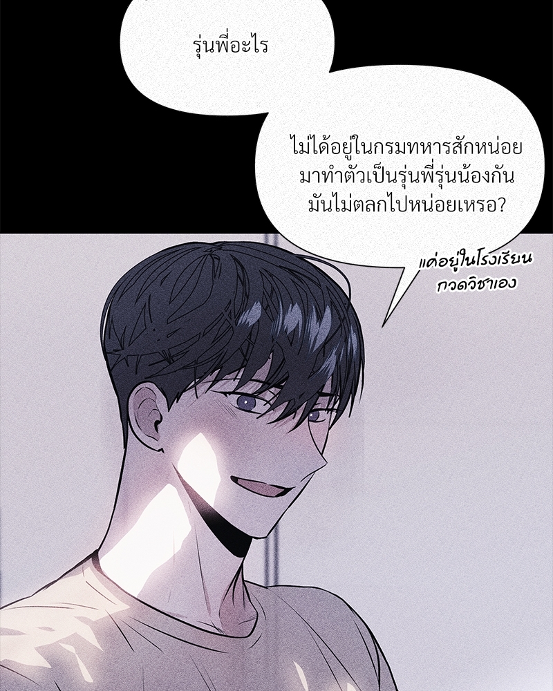 Syndrome 3 026