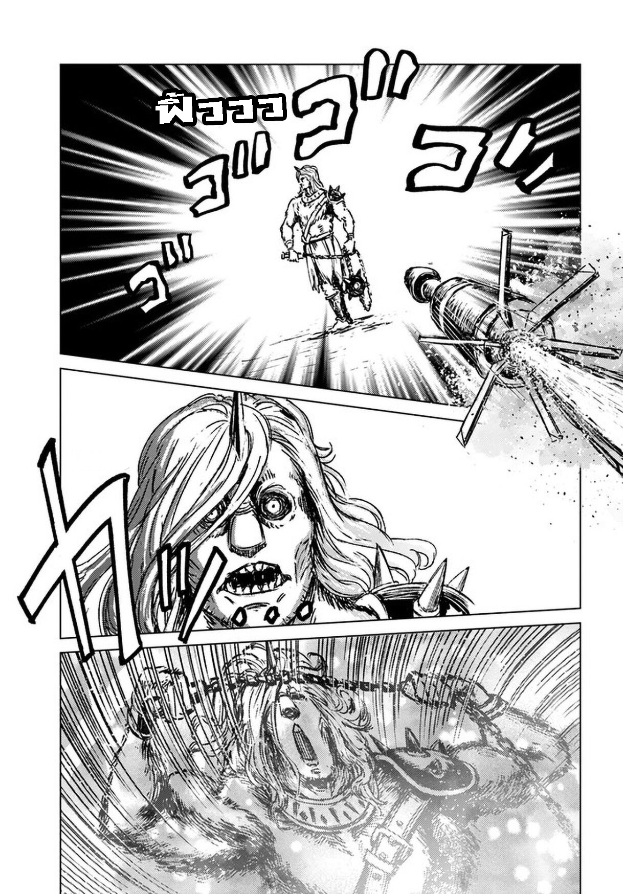 Nihonkoku Shoukan 24.1 (10)