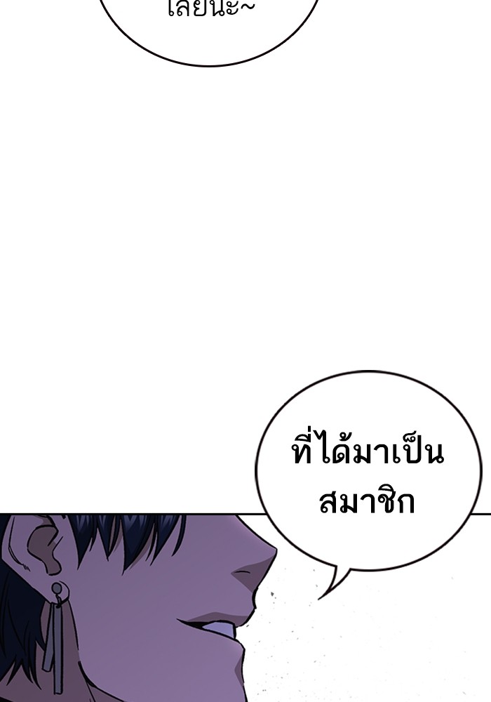 study group à¸•à¸­à¸™à¸—à¸µà¹ˆ 208 (129)