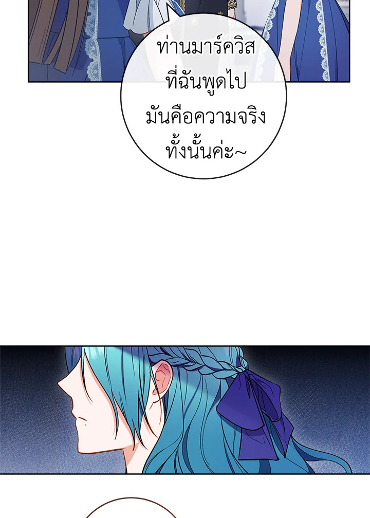 The Young Lady Is a Royal Chef 85 070