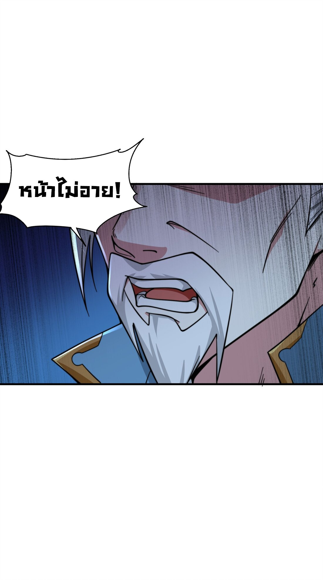 As A Fated Villain 9 (22)