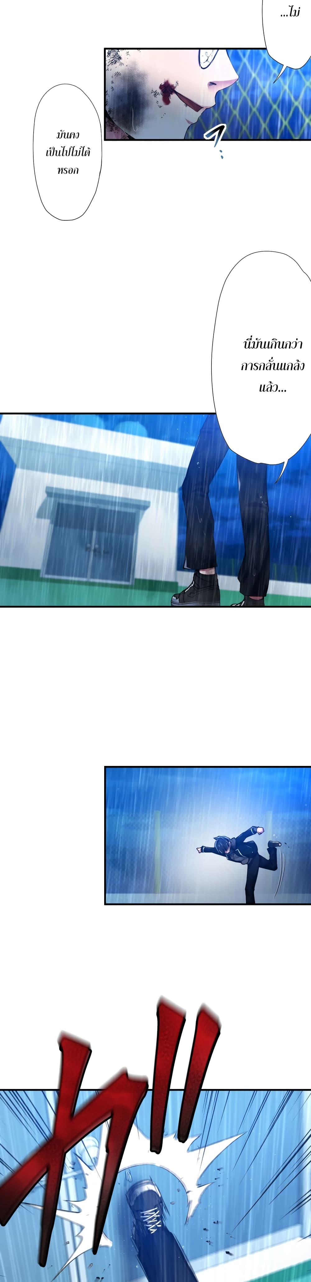 World’s Strongest Sorcerer Gets Reincarnated 3 25