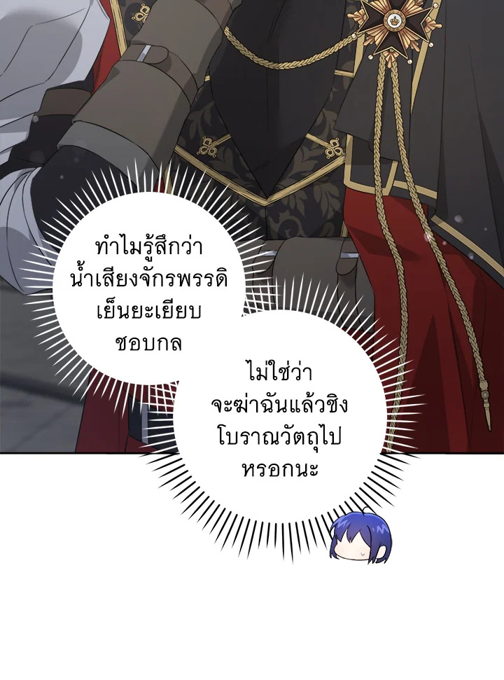 Please Give Me the Pacifier 56 051