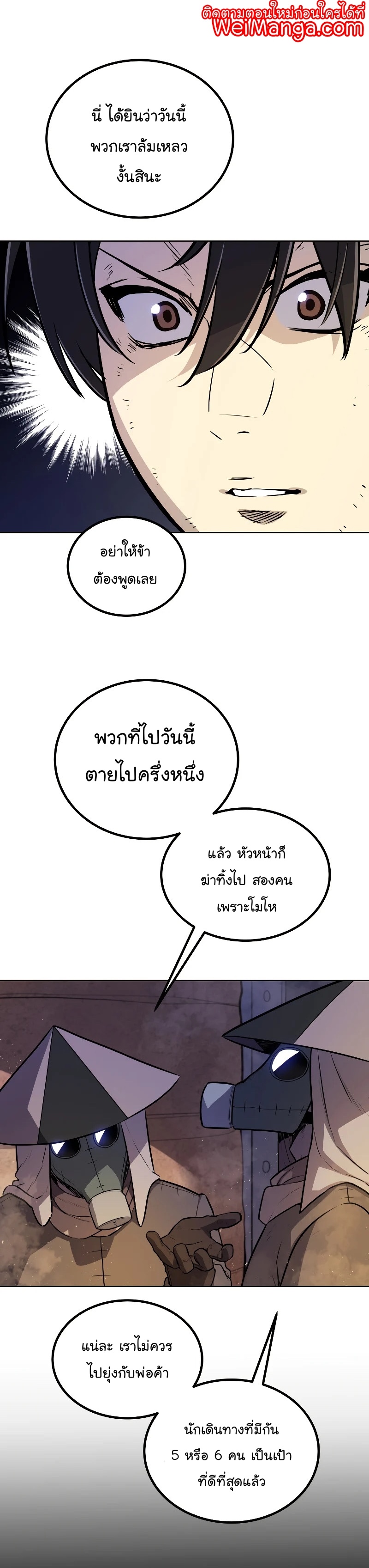 ops 61 (6)
