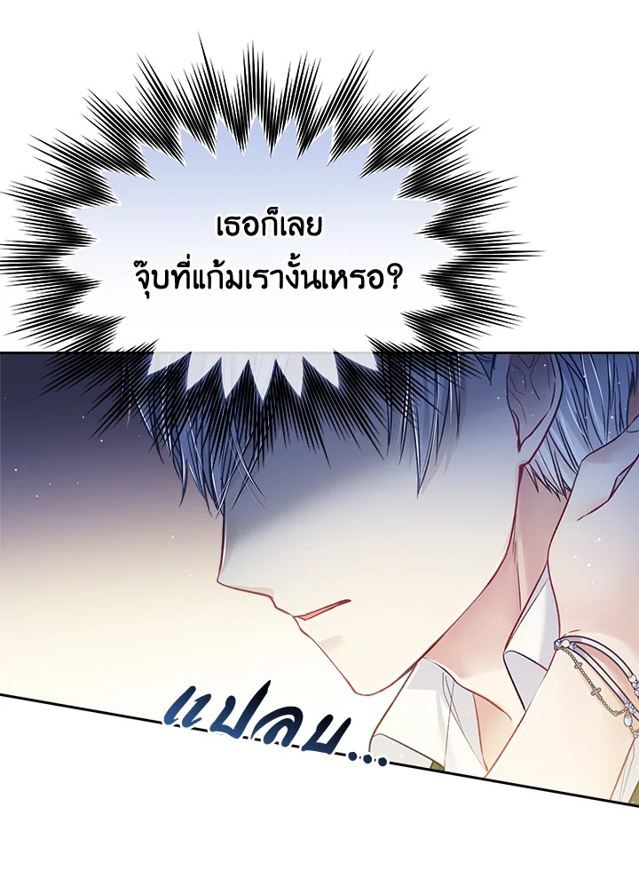 I'm In Trouble Because My Husband Is So Cute 34 039