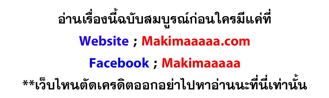 Memoir Of The King Of War104 (32)