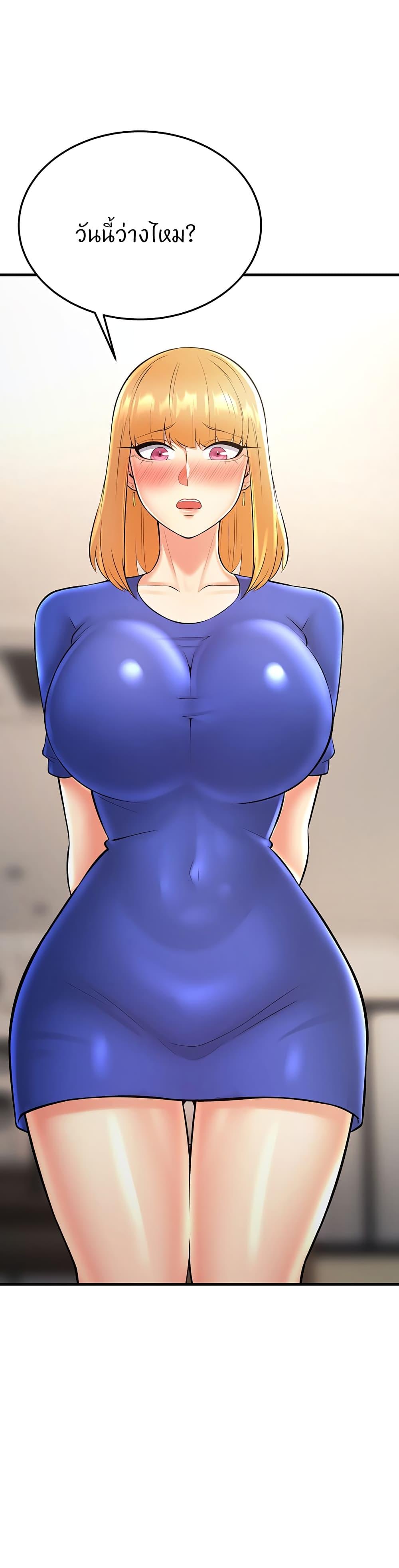 Sextertainment 22 19
