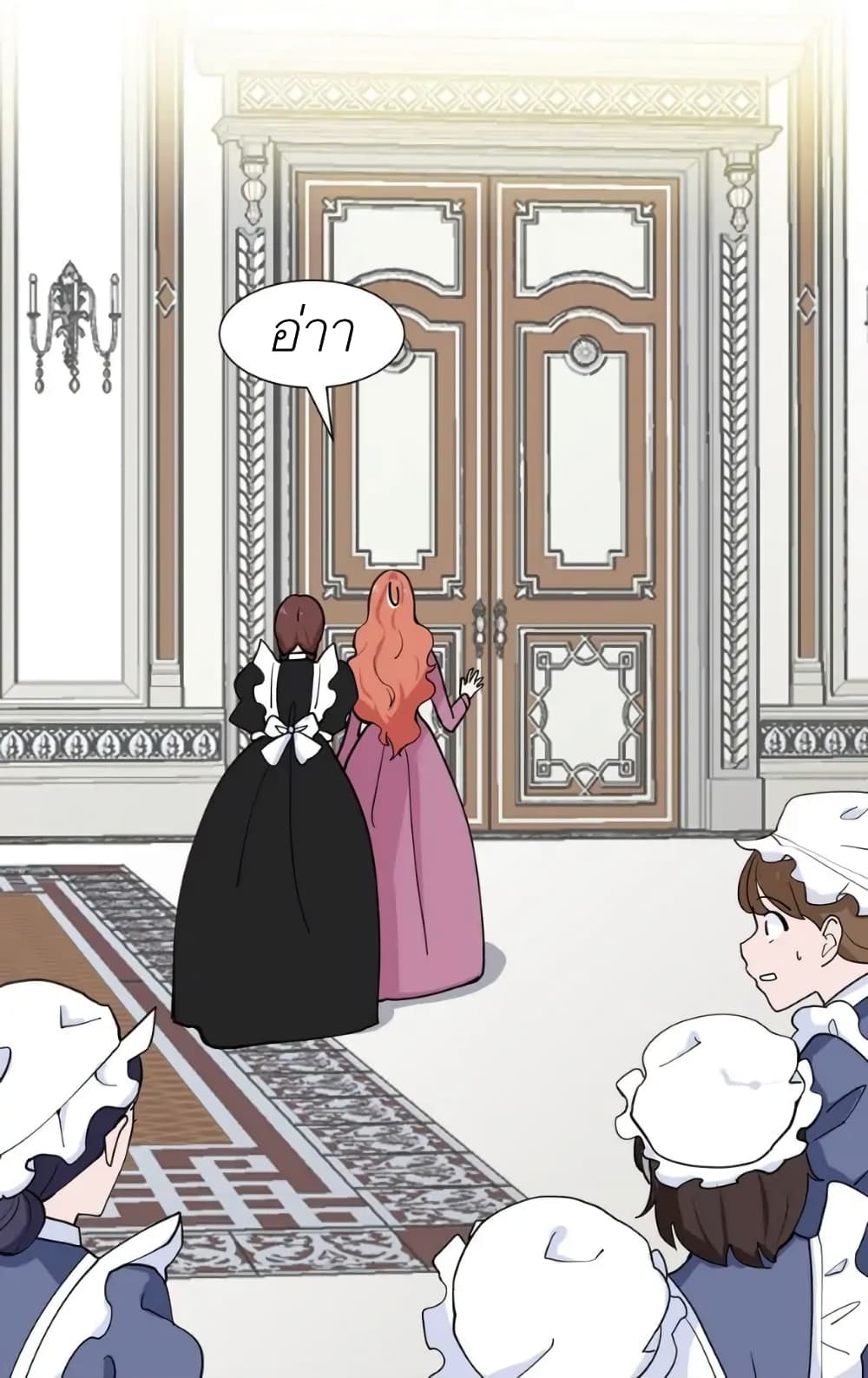 Trapped in My Daughter’s Fantasy Romance 4 (2)