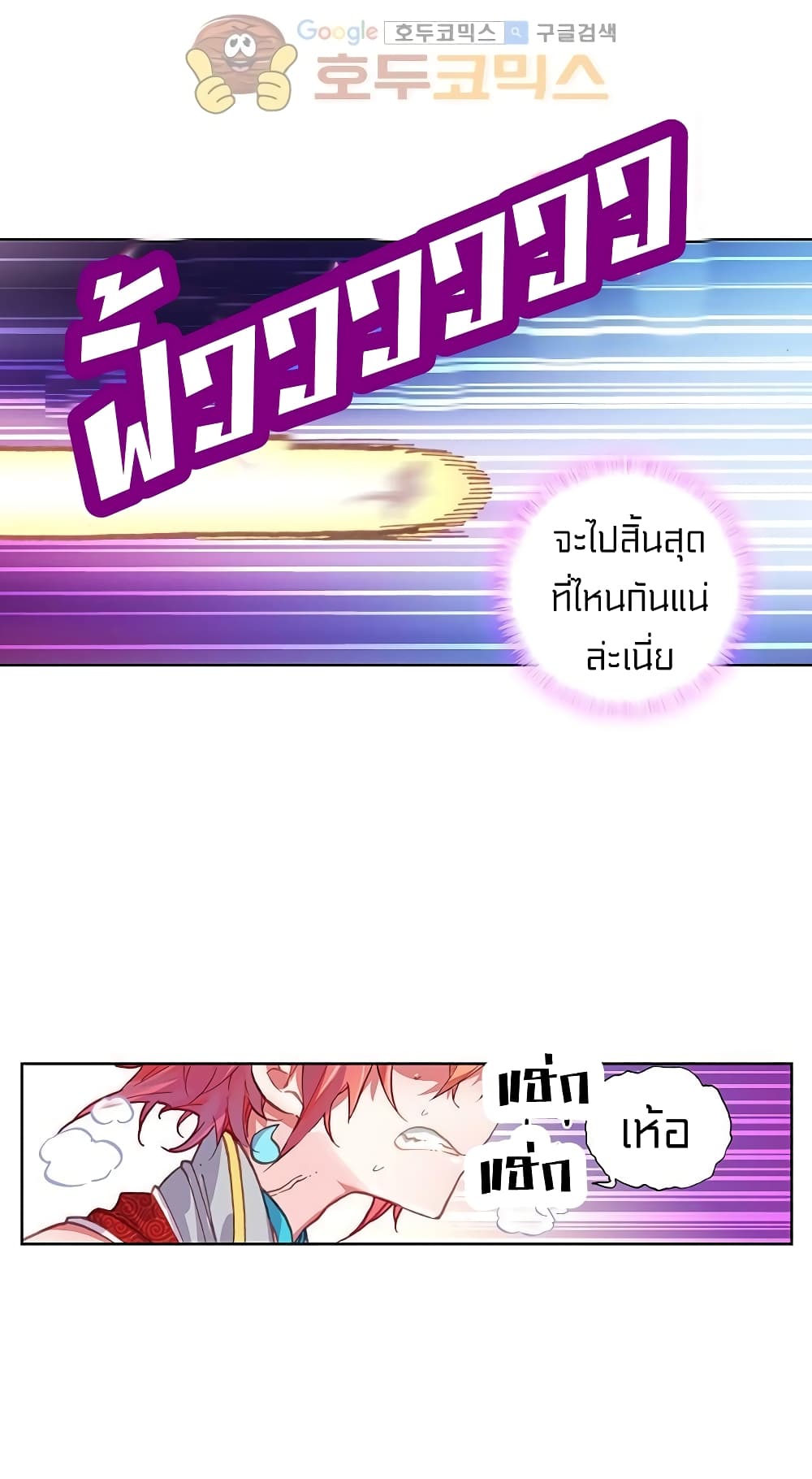 Perfect World 96 12