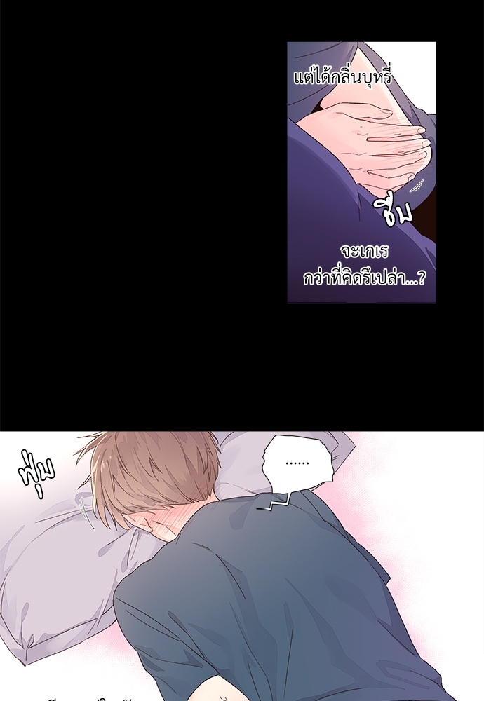 4 Week Lovers เนเธเธเธเธฑเธ 4 เธชเธฑเธเธ”เธฒเธซเน 29 20