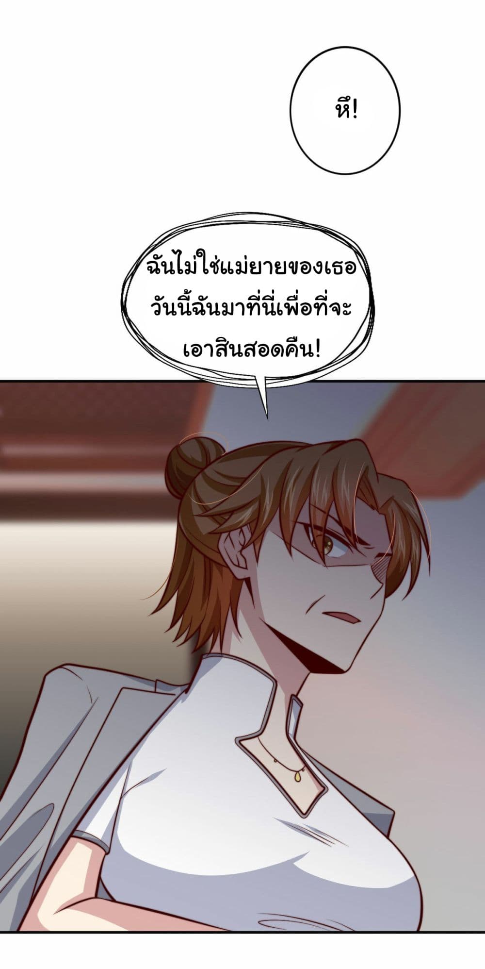 I am Han Sanqian 101 (33)