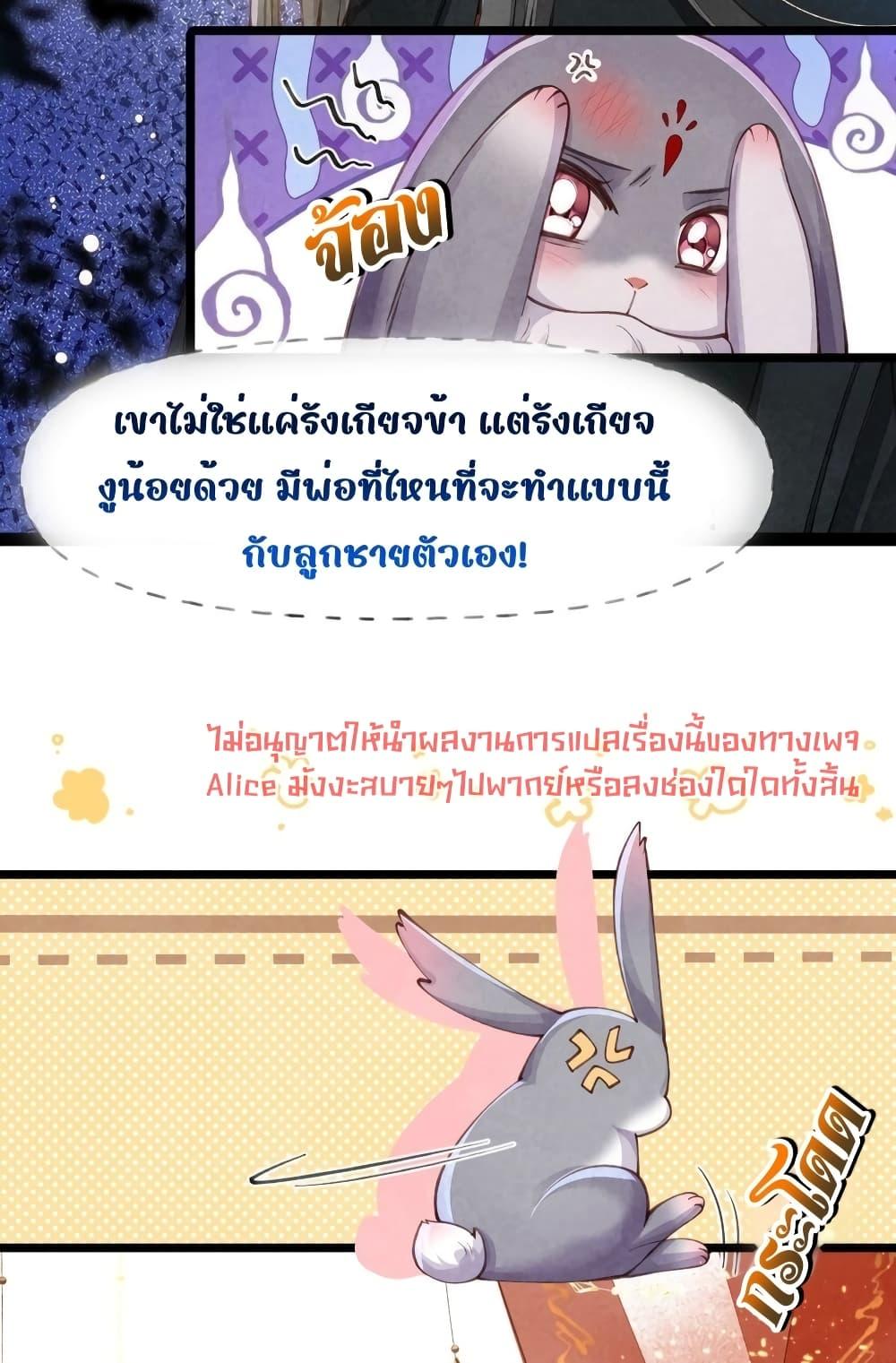 Tribute’s path to survival ตอนที่ 4 (26)