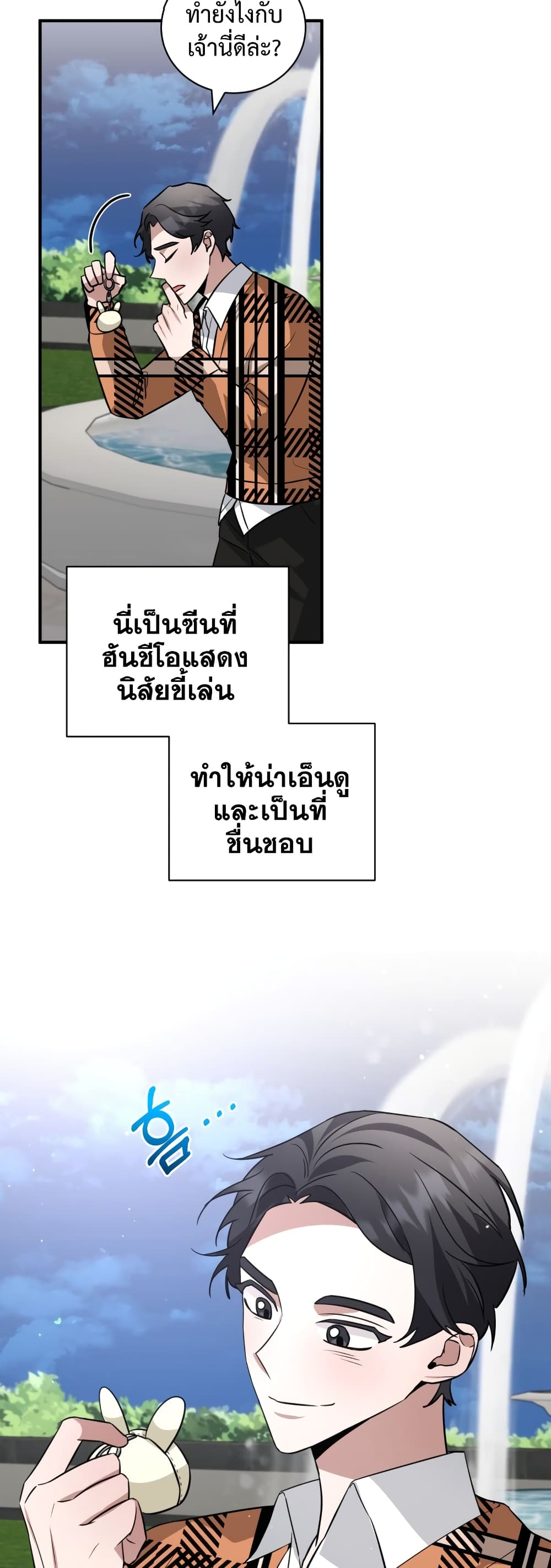I BECAME A TOP ACTOR JUST BY READING BOOKS 37 28