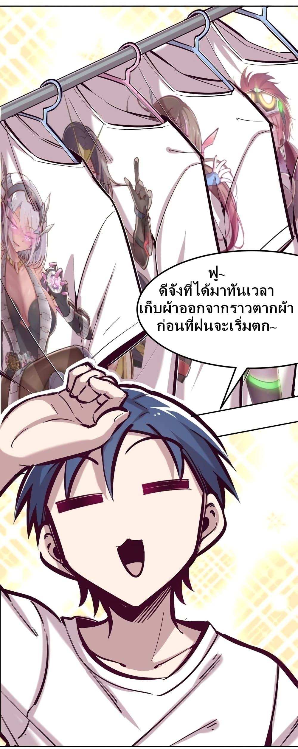Demon X Angel, Can’t Get Along! ตอนที่ 26 (33)