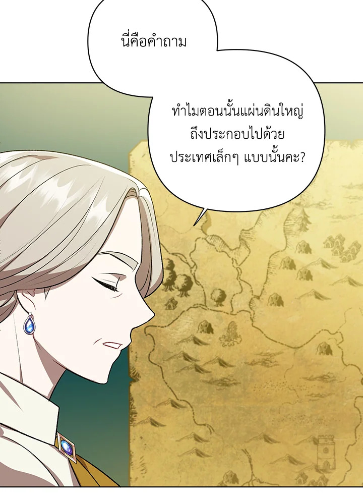 I Became the Tyrant’s Translator 16 55