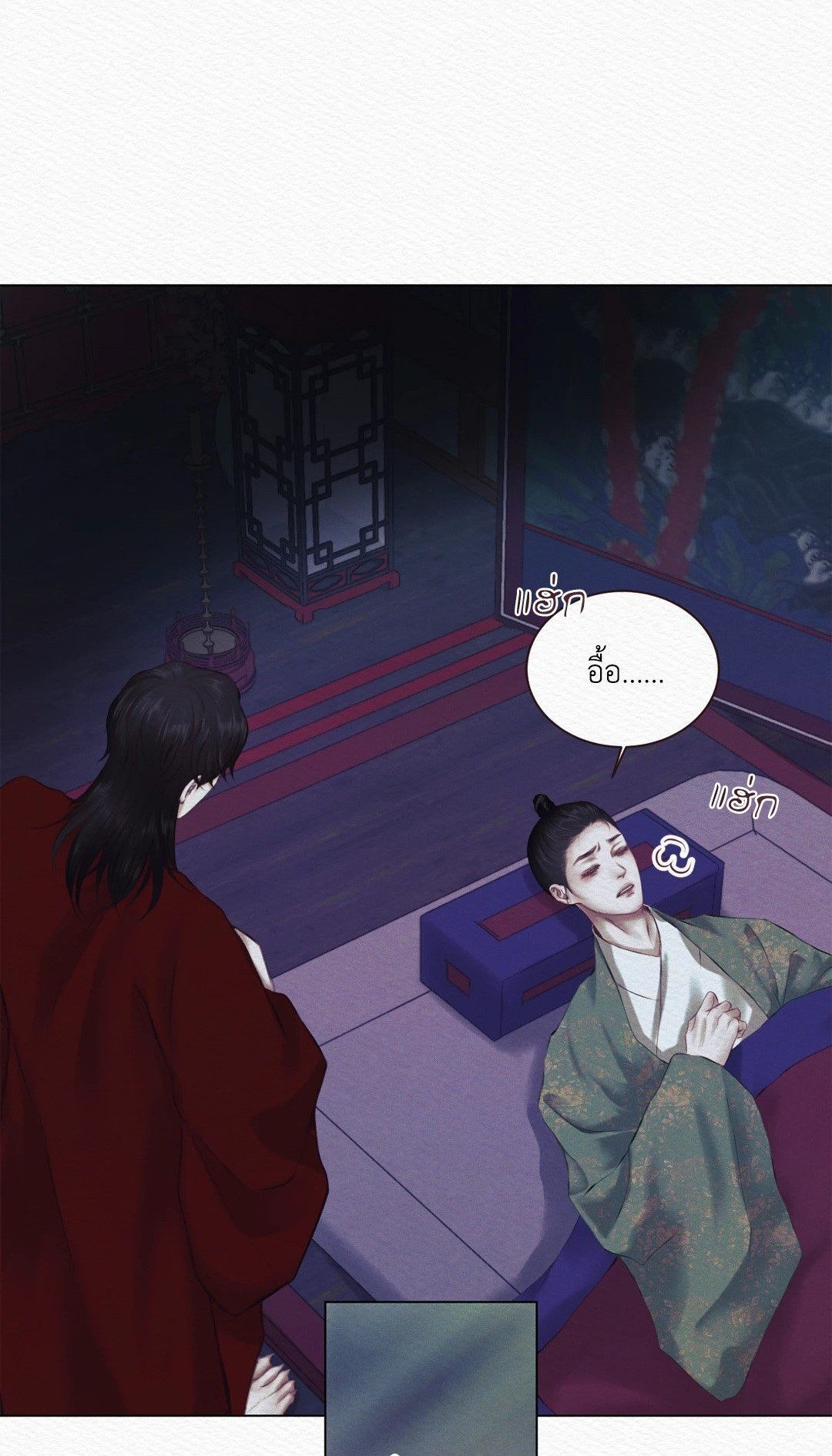 Night Song 3 01