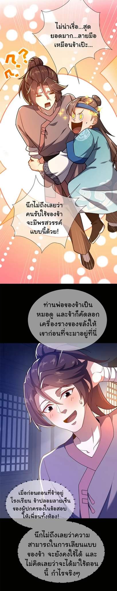 FB IMG 1682257084100