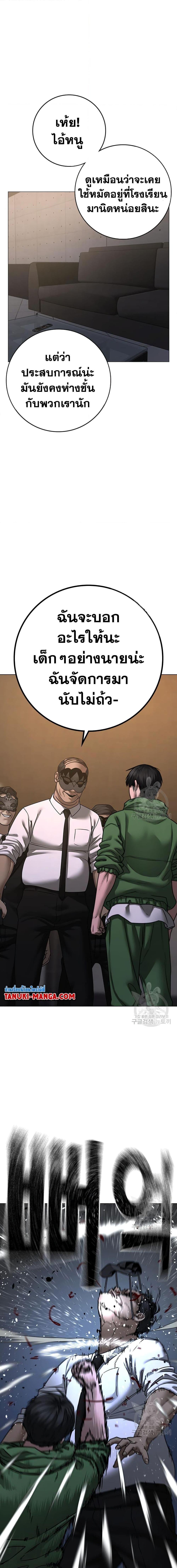 Reality Quest 91 06