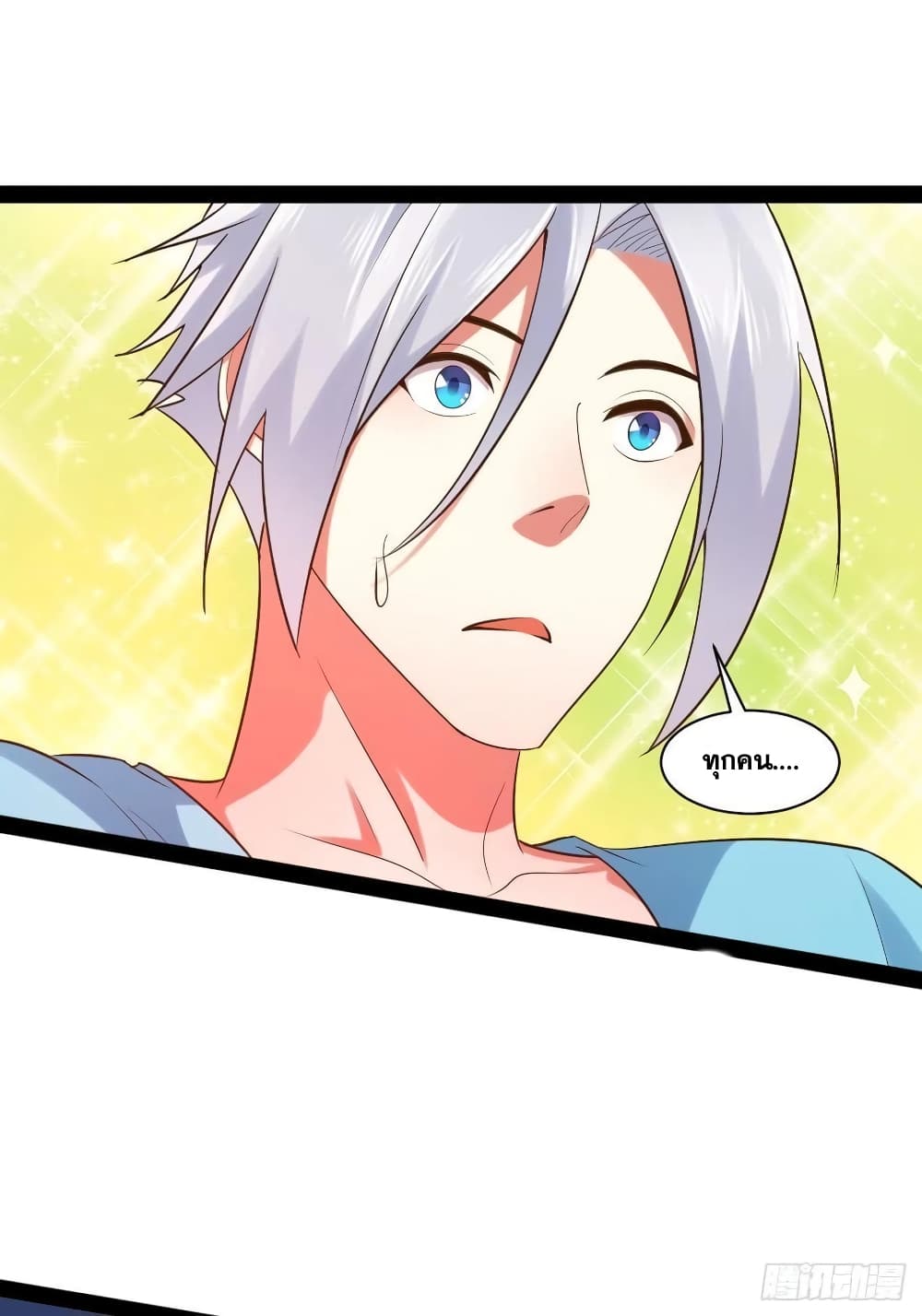 Falling into The Game, There’s A Harem 53 19