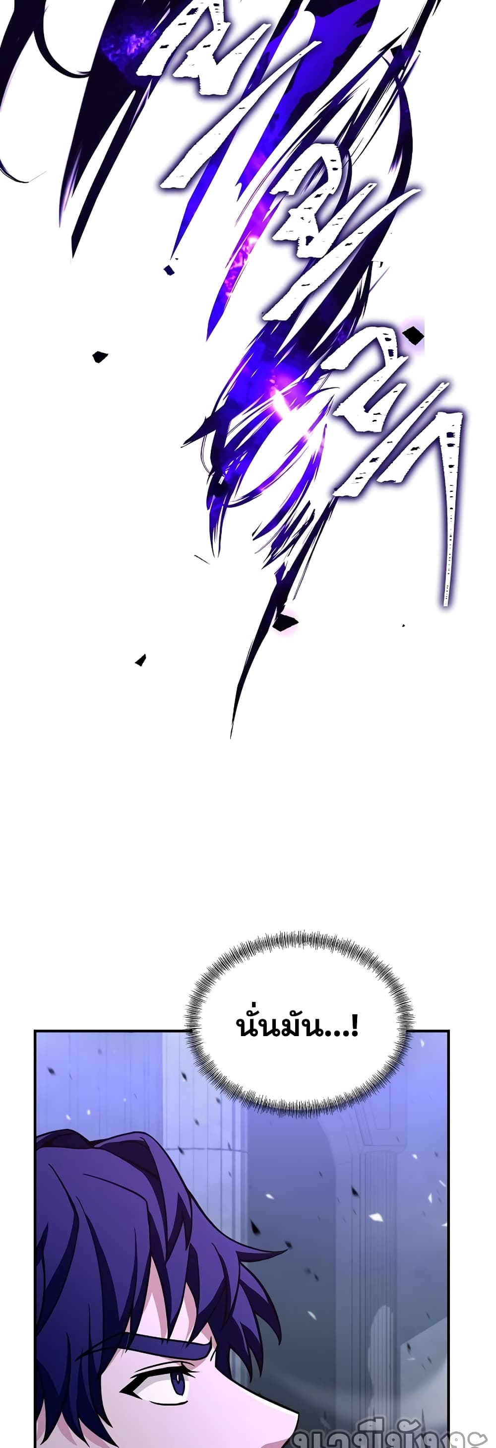 The Rebirth of an 8th Circled Mage 110 66