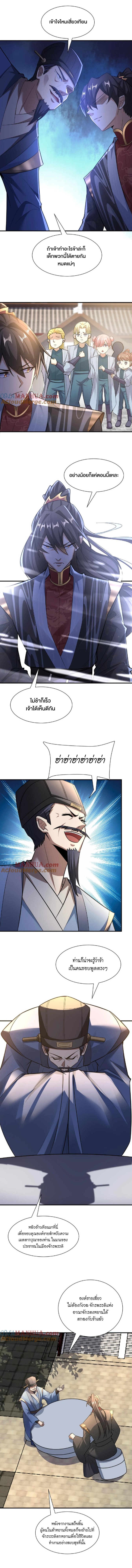 ไม่มีชื่อ 2012