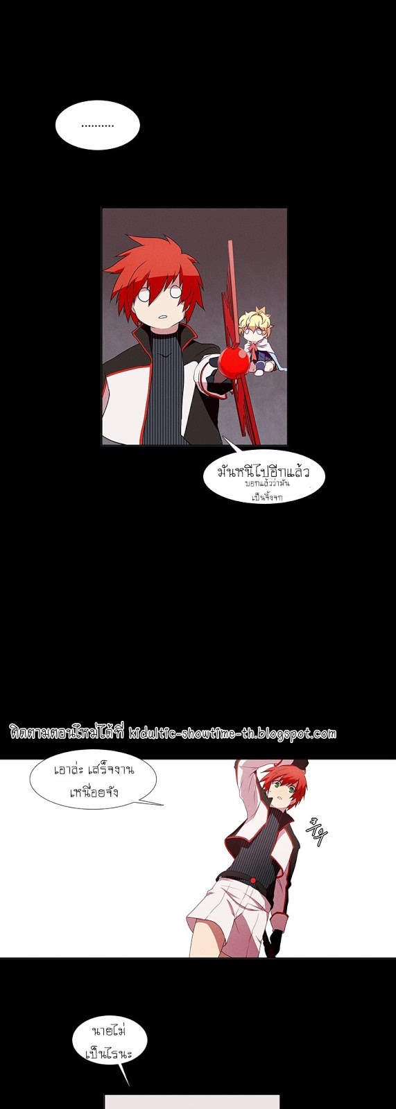 Kidultic Showtime 5 07
