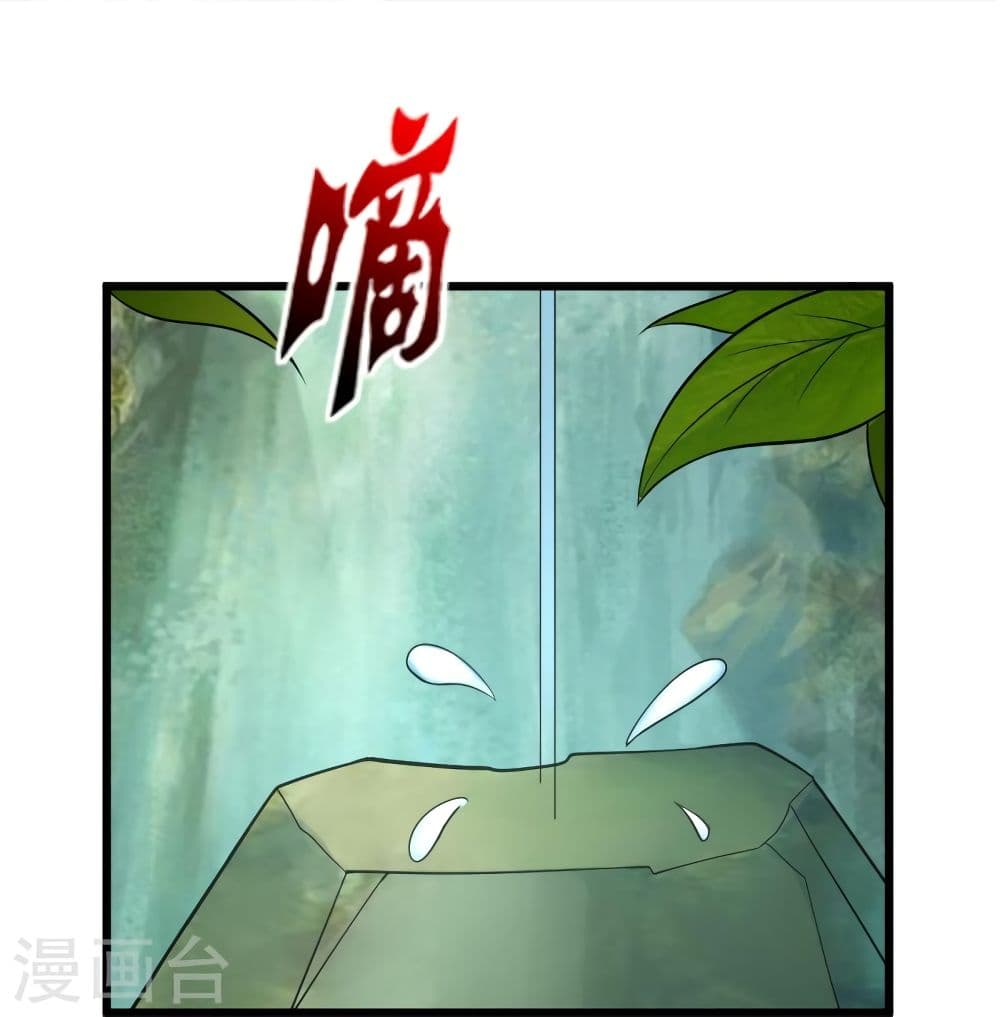Banished Disciple’s Counterattack ราชาอมตะผู้ถูกขับไล่ ตอนที่ 336 (72)