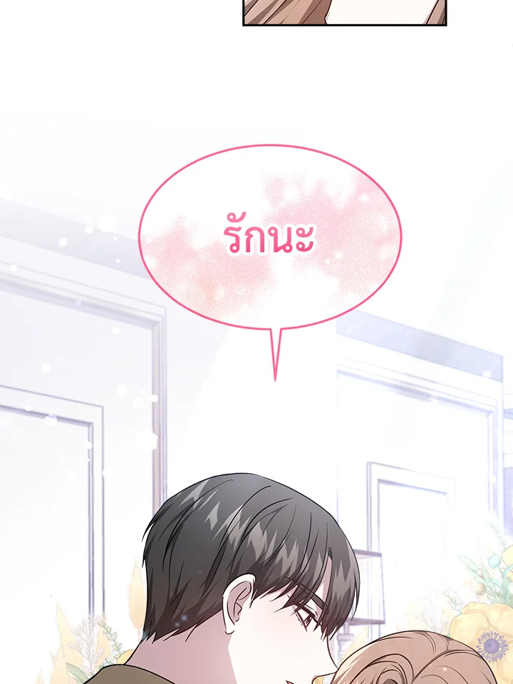 It’s My First Time Getting 16 076