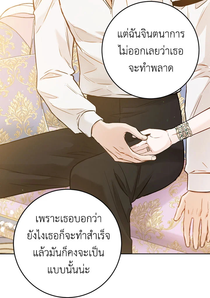 The Princess' Double Life 27 072