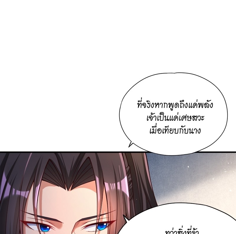 The Time of Rebirth 144 01