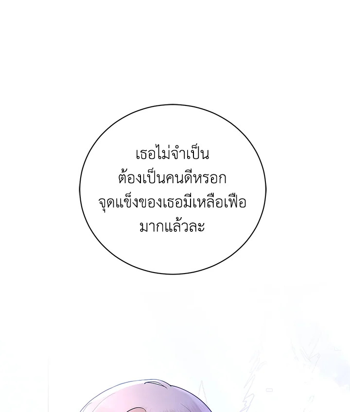 I Don’t Love You Anymore 38 115