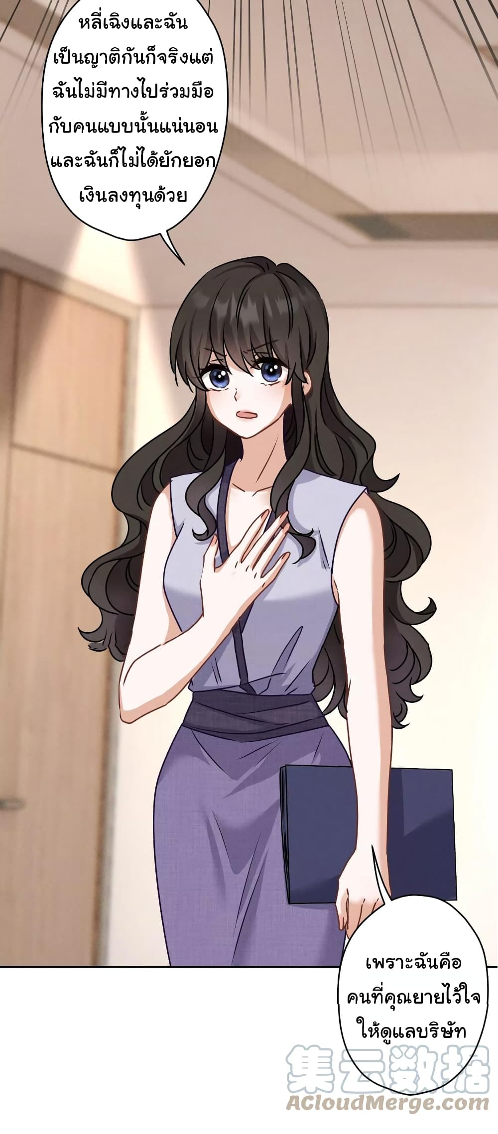 Lu Feng is the Best Son in law 162 19