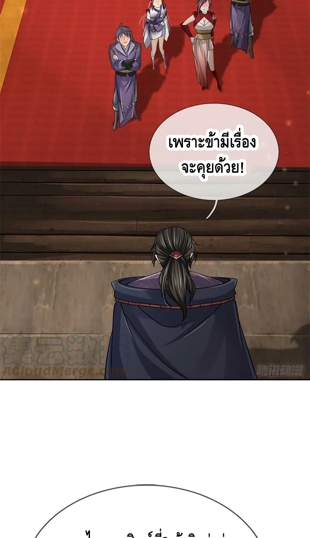 Way of Domination 123 (10)