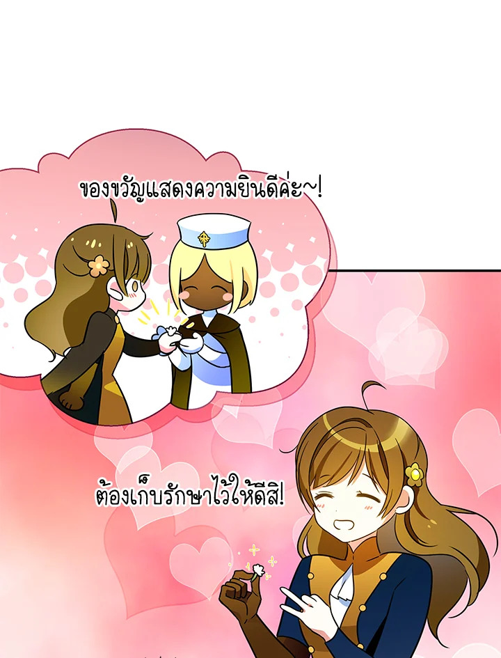 I’ve Been Here From the Beginning 68 011