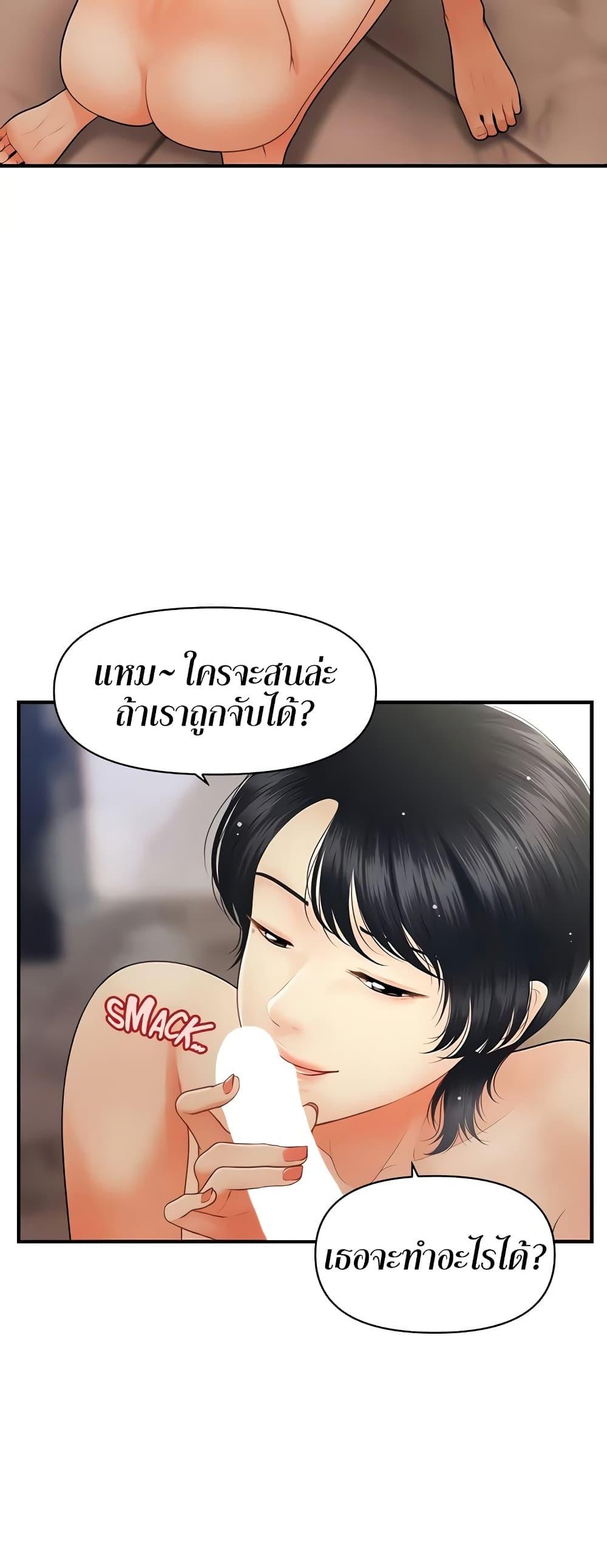 Hey, Handsome 66 11