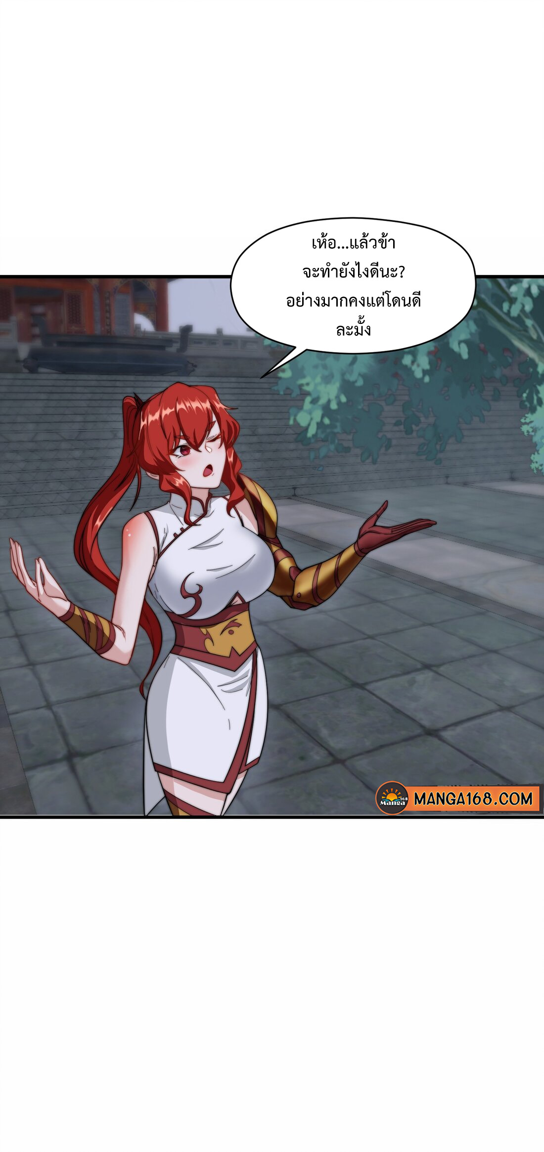 As A Fated Villain 10 (32)