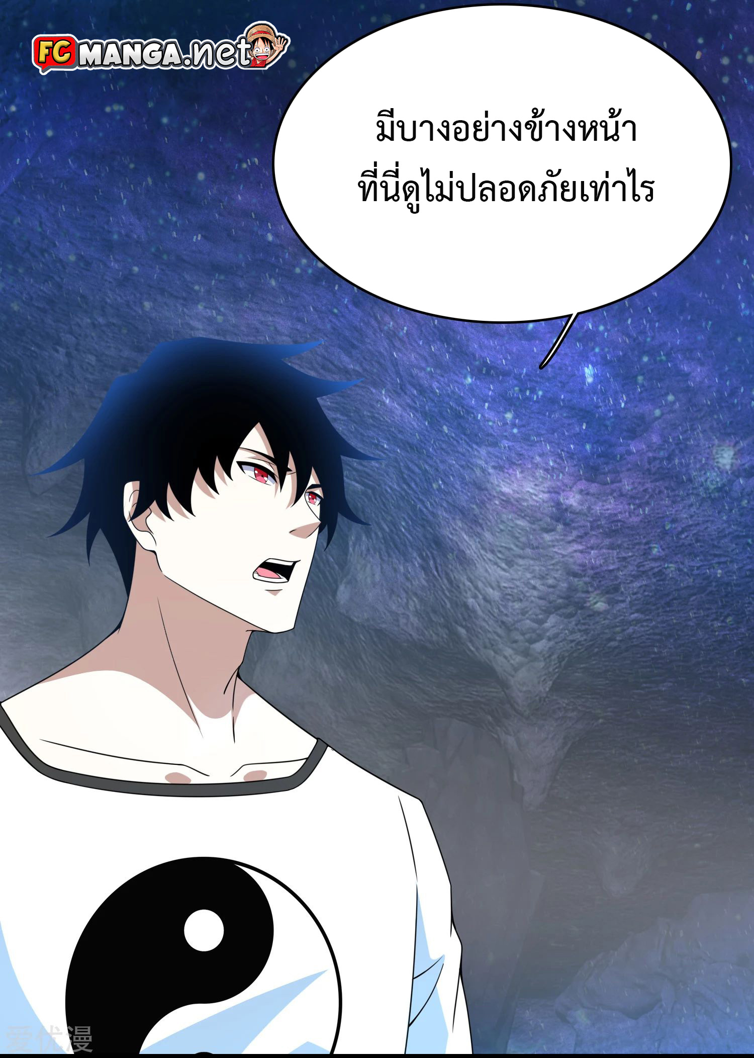 The King of Doom 290 (11)