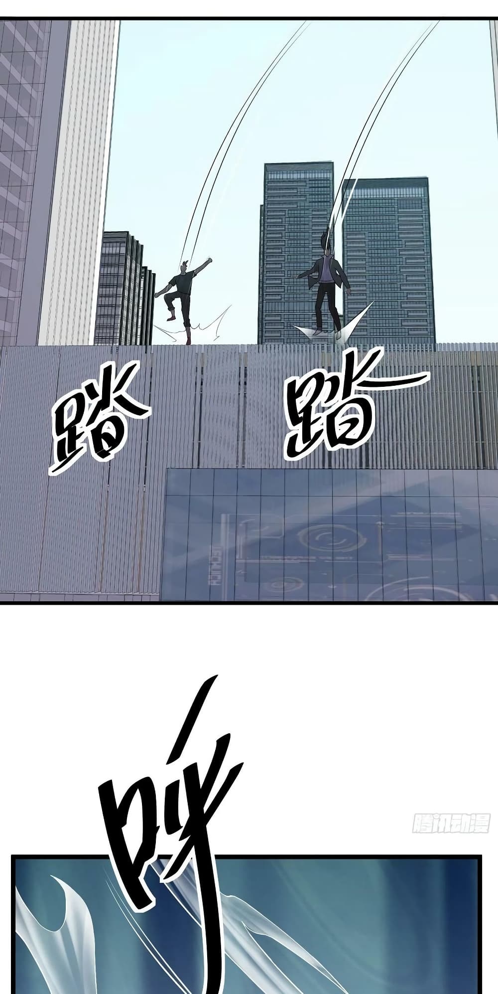 A Golden Palace in the Last Days 85 (15)
