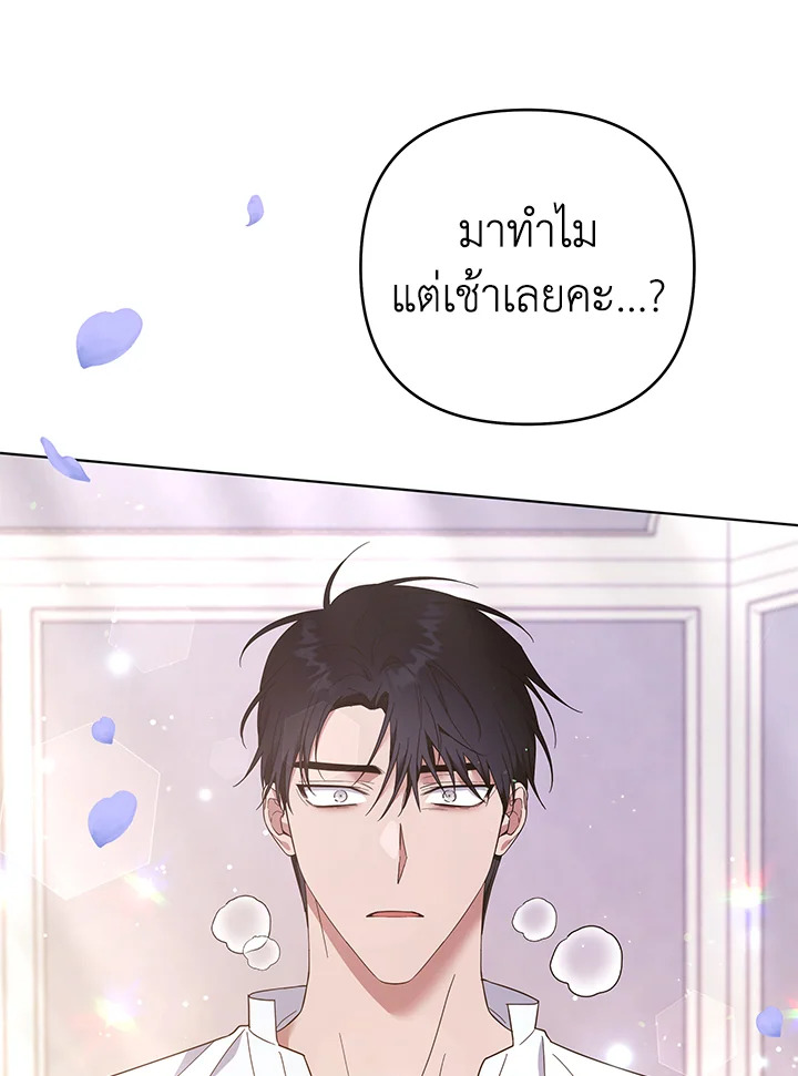 What It Means to Be You 40 060