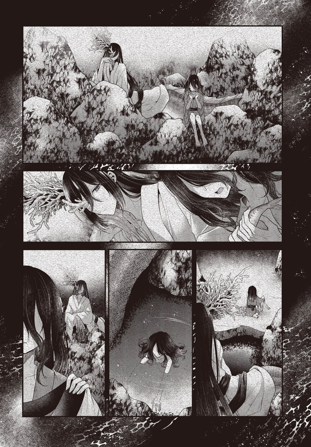 Watashi o Tabetai, Hitodenashi 23 (6)