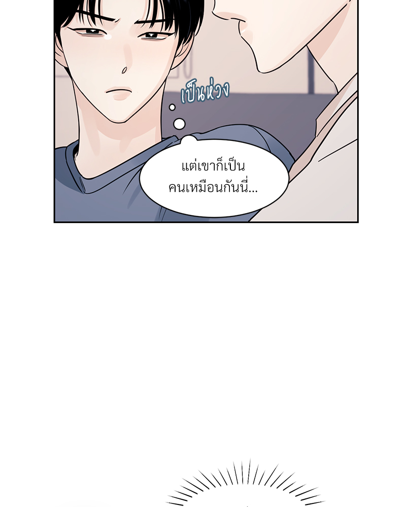 บุรุษงามแห่งรัตติกาล 2 072 (1)
