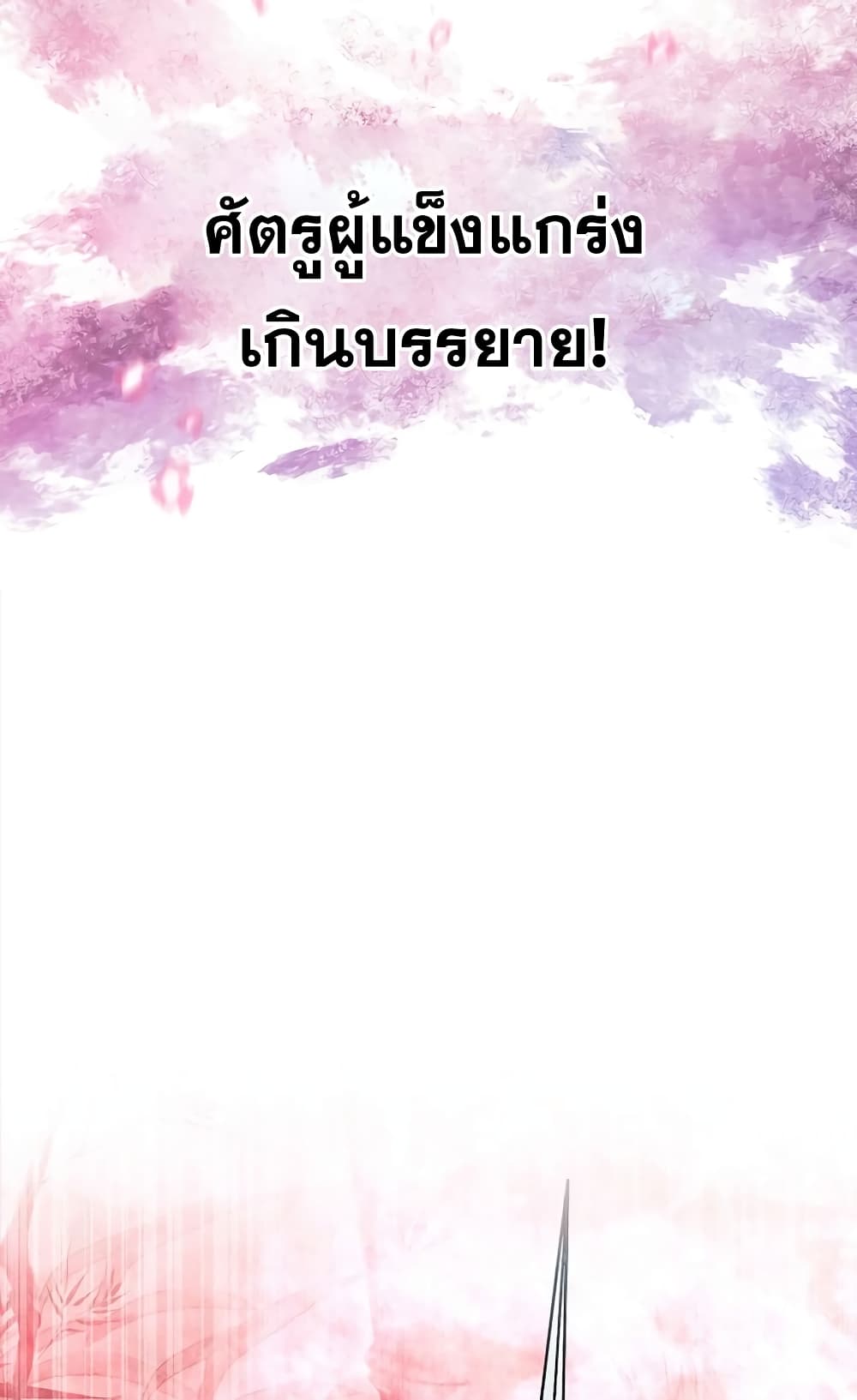 God's Webnovel 0 35