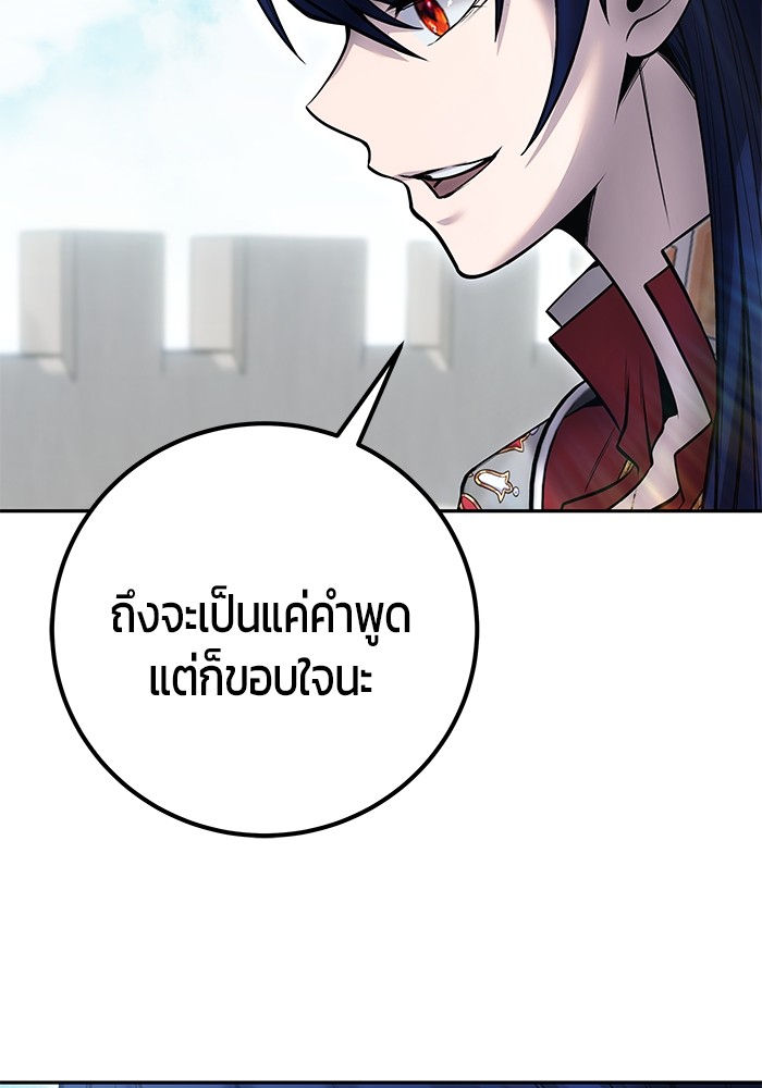 Secretly More Powerful than the Hero 42 (45)