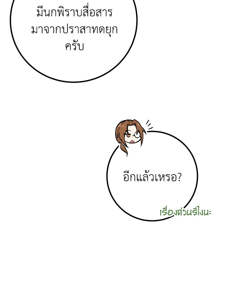 Doctor Resignation 39 103