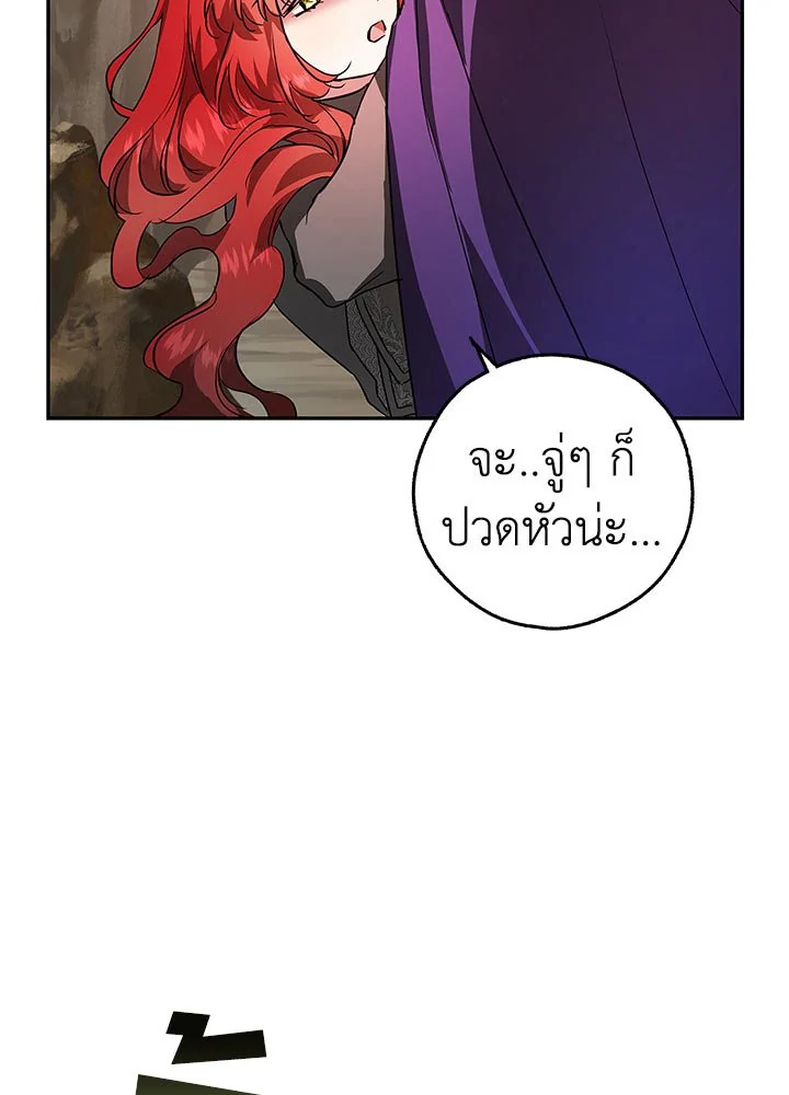 My Secretly Hot Husband 26 043