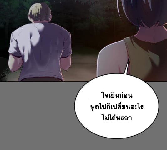 The Boy of Death 121 058