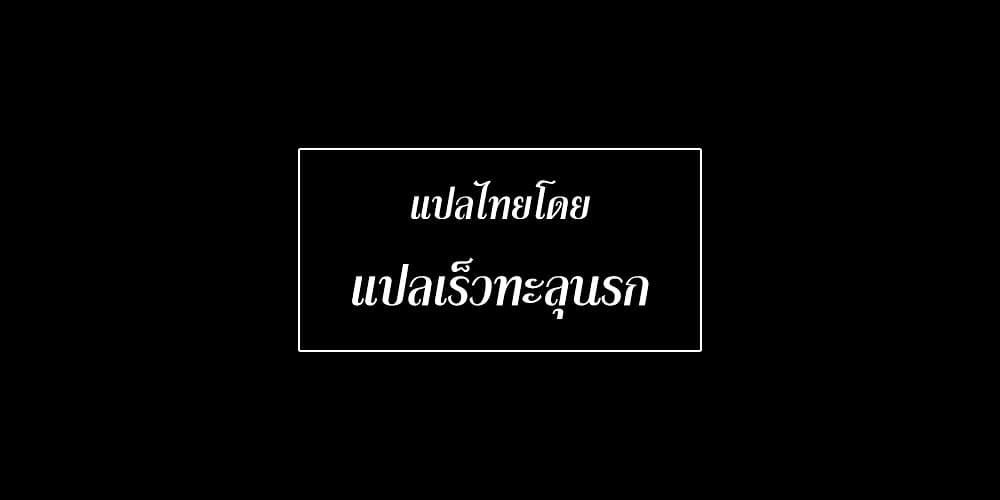 Star Prison ตอนที่ 21 (42)